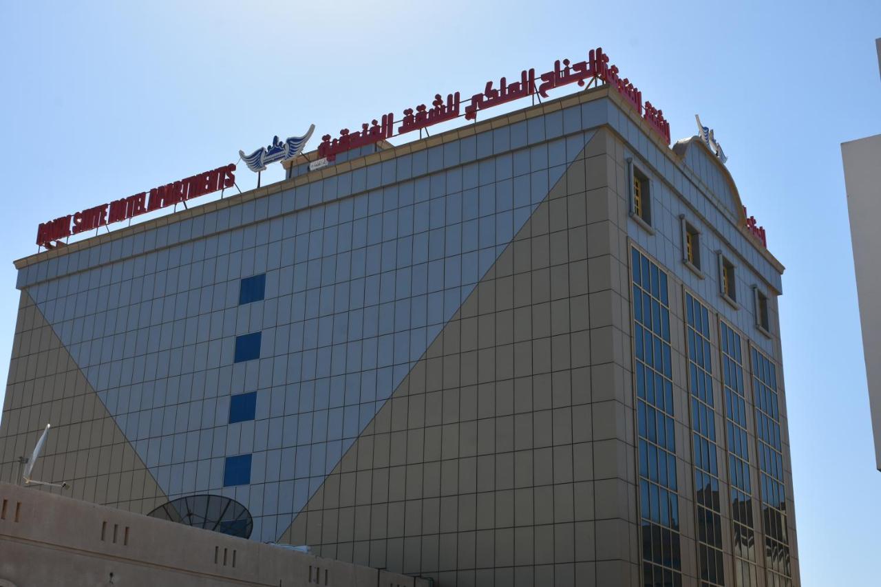 Royal Suite Hotel Apartments Al Huwayl 외부 사진